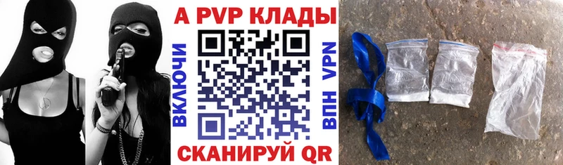 Купить  Островной  Alfa_PVP Соль 