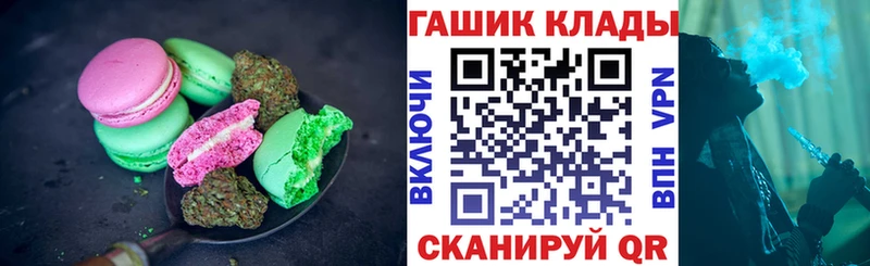 Печенье с ТГК марихуана Островной