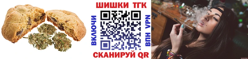 Купить где  Островной  Cannafood марихуана 