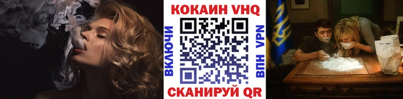 Cocaine 97%  Купить закладки  Островной 