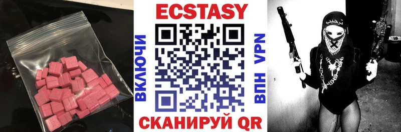 Экстази MDMA Островной