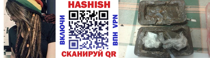 ГАШИШ Изолятор  Купить закладки  Островной 