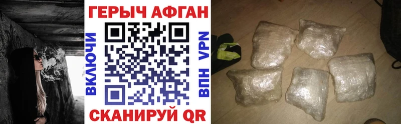 Купить  Островной  Героин VHQ 