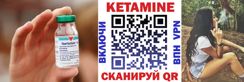 Купить закладки  Островной  КЕТАМИН ketamine 
