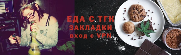 а пвп мука Волосово