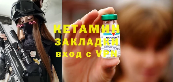 крисы Волоколамск