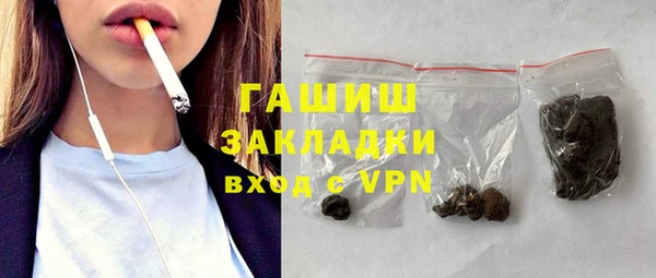 крисы Волоколамск