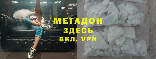 гашик Горняк