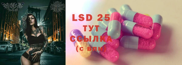 а пвп мука Волосово