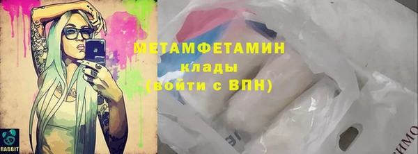 ешки Горнозаводск