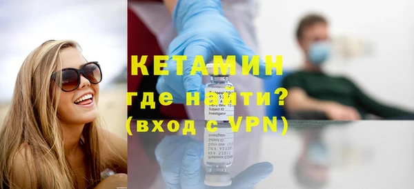 гашик Горняк