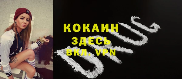 ешки Горнозаводск