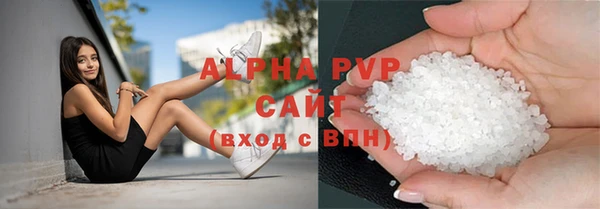 ешки Горнозаводск