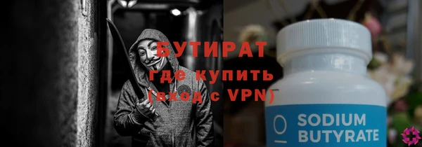 mdma Володарск