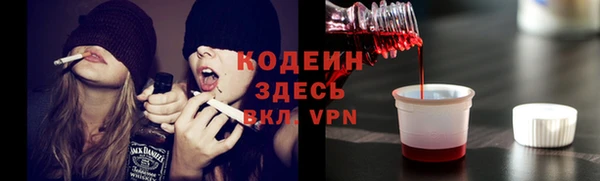 мефедрон Горно-Алтайск