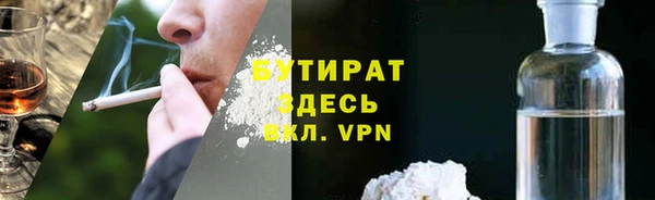 мефедрон Горно-Алтайск