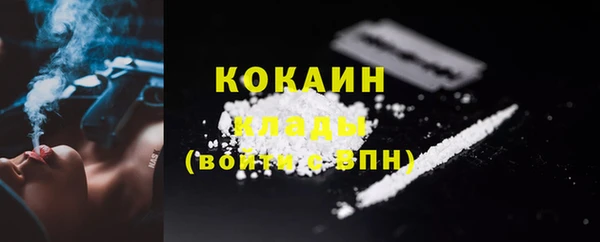 крисы Волоколамск