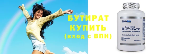 крисы Волоколамск