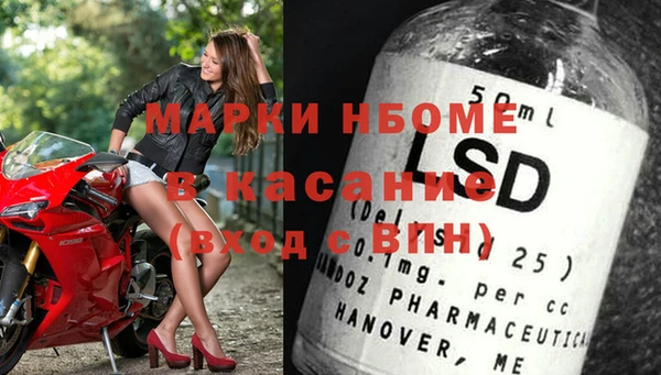 mdma Володарск