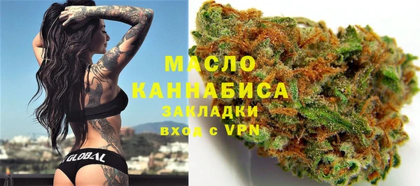 крисы Волоколамск