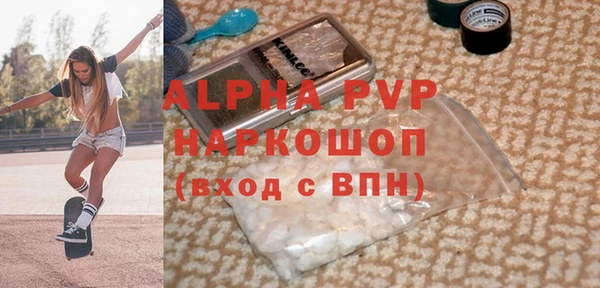 ешки Горнозаводск