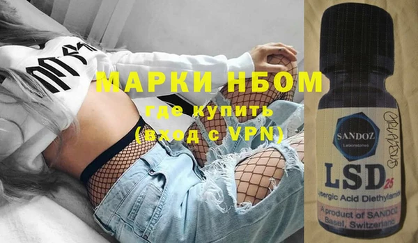 а пвп мука Волосово