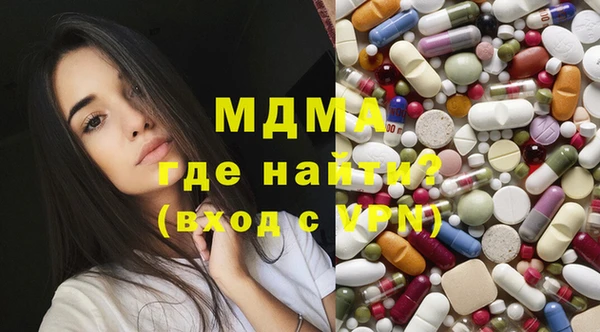 а пвп мука Волосово