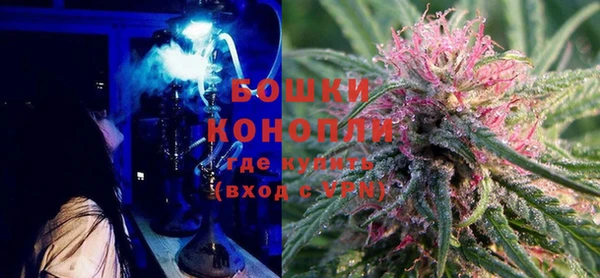 крисы Волоколамск