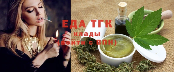ешки Горнозаводск