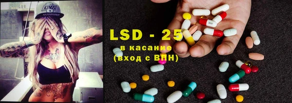 крисы Волоколамск