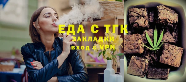 мефедрон Горно-Алтайск