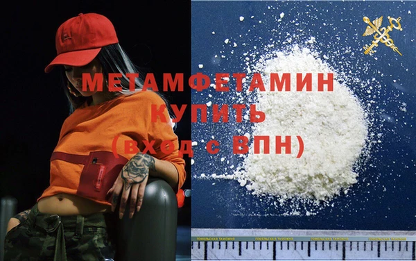 mdma Володарск