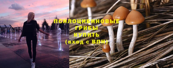 мефедрон Горно-Алтайск