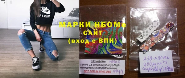 ешки Горнозаводск