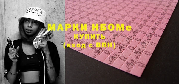 крисы Волоколамск