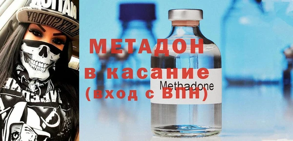 гашик Горняк