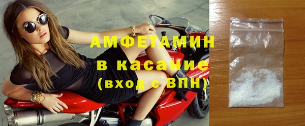 ешки Горнозаводск