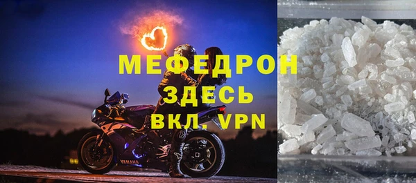 mdma Володарск