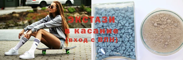 мефедрон Горно-Алтайск