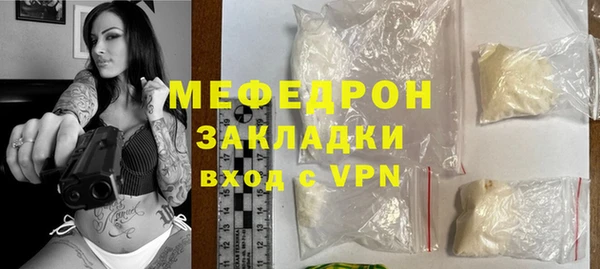 mdma Володарск