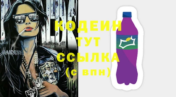 крисы Волоколамск