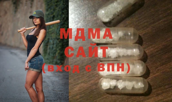 мефедрон Горно-Алтайск