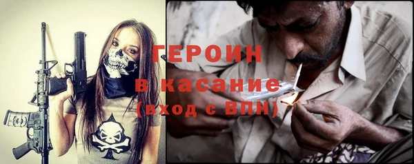 мефедрон Горно-Алтайск
