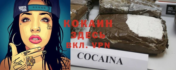 а пвп мука Волосово