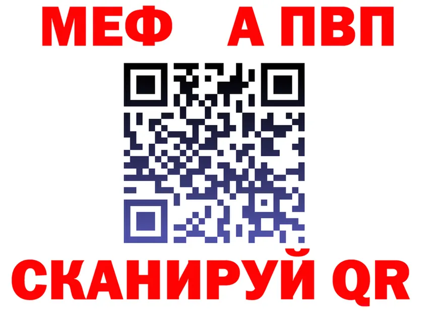 Меф VHQ зеркало дарк нет МЕГА Островной