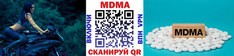Купить где  Островной  МДМА кристаллы 