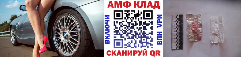 Купить где  Островной  Первитин мет 