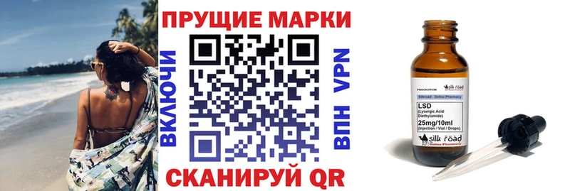 Купить  Островной  Наркотические марки 1,5мг 