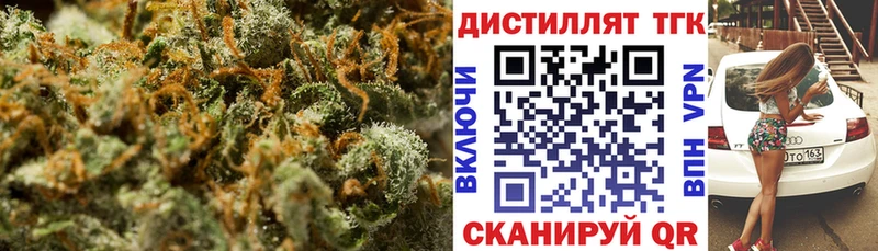 Купить закладки  Островной  ТГК Wax 