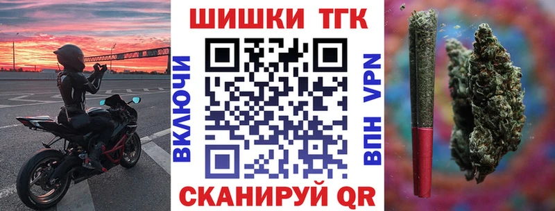 Купить  Островной  Бошки Шишки гибрид 